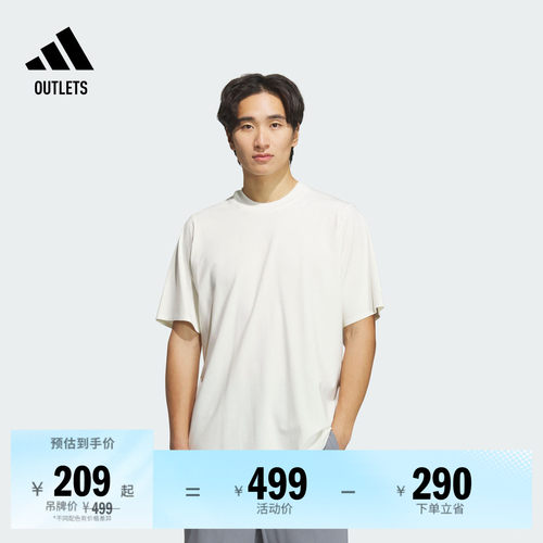 阿迪达斯男子短袖T恤adidas