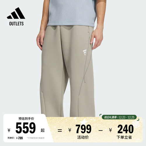 阿迪达斯男子运动裤adidas