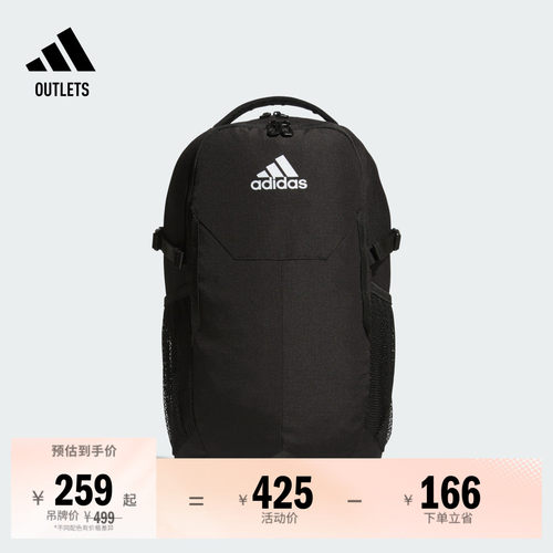 阿迪达斯男女简约运动健身双肩包