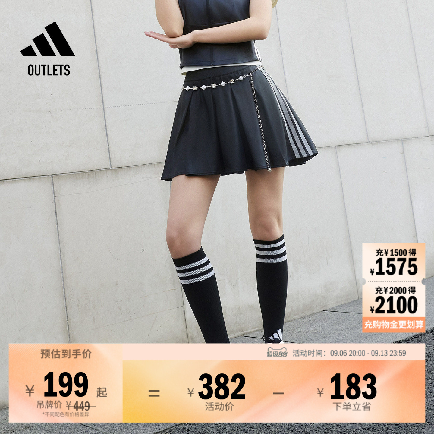 三条纹舞动系列时尚舒适休闲裙裤女装adidas阿迪达斯官方outlets