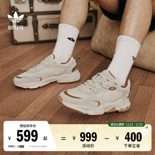 阿迪达斯三叶草OZWEEGO老爹鞋