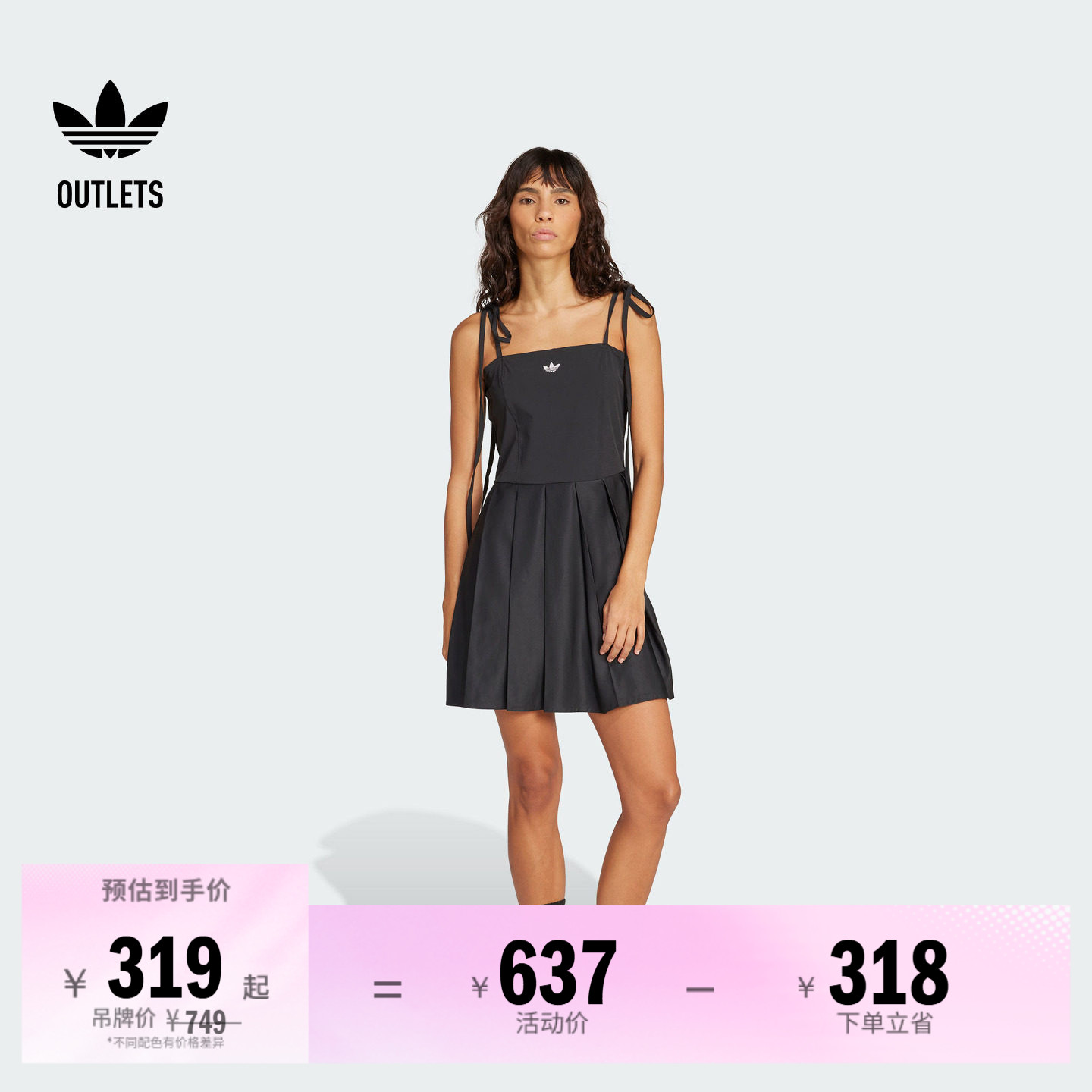 阿迪达斯三叶草女子连衣裙