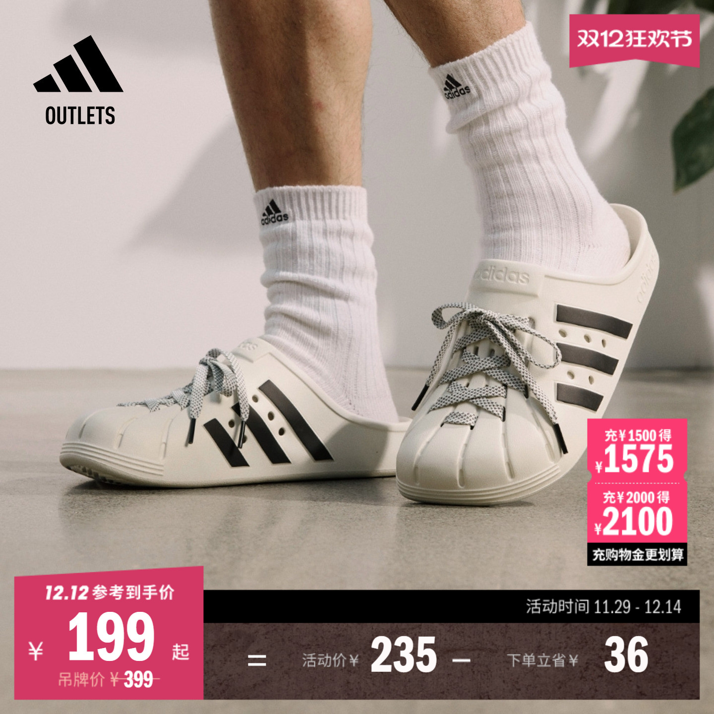 洞洞鞋阿迪达斯系列男女简约拖鞋