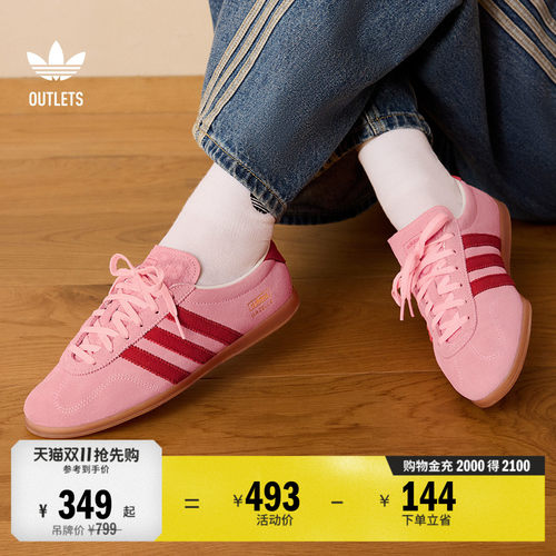 T头鞋阿迪达斯三叶草板鞋德训鞋