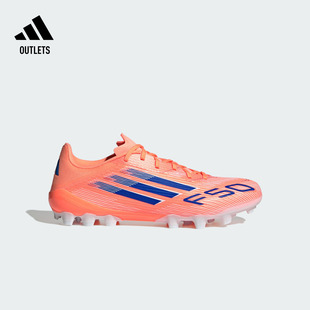 F50 LEAGUE人造草皮2G/3G AG超轻定制短钉足球鞋adidas阿迪达斯