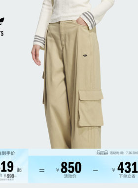 阿迪达斯三叶草女子运动裤