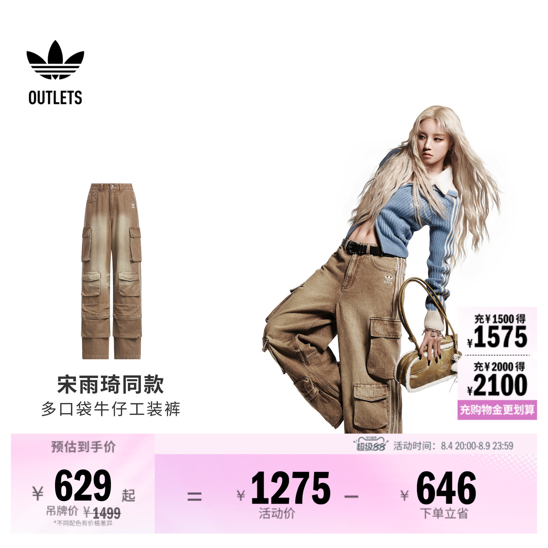 阿迪达斯三叶草女子工装裤