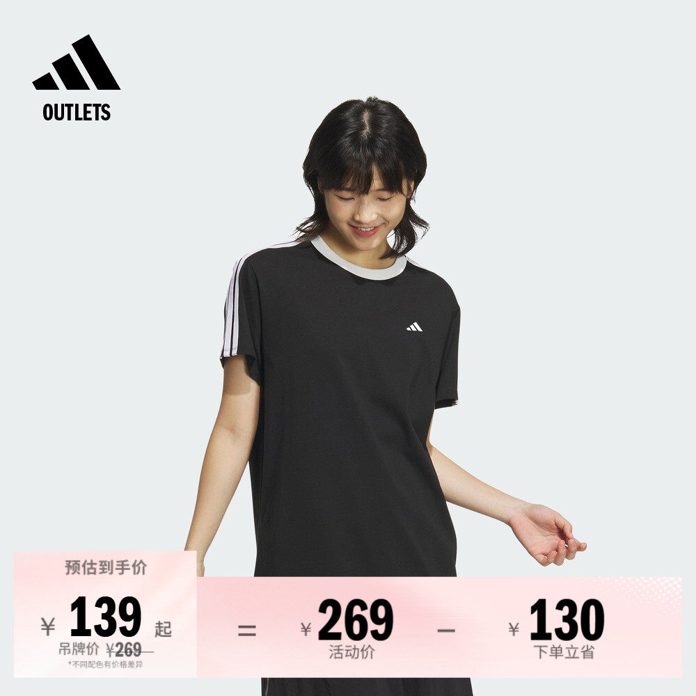 休闲宽松纯棉上衣圆领短袖T恤女adidas阿迪达斯官方outlets轻运动