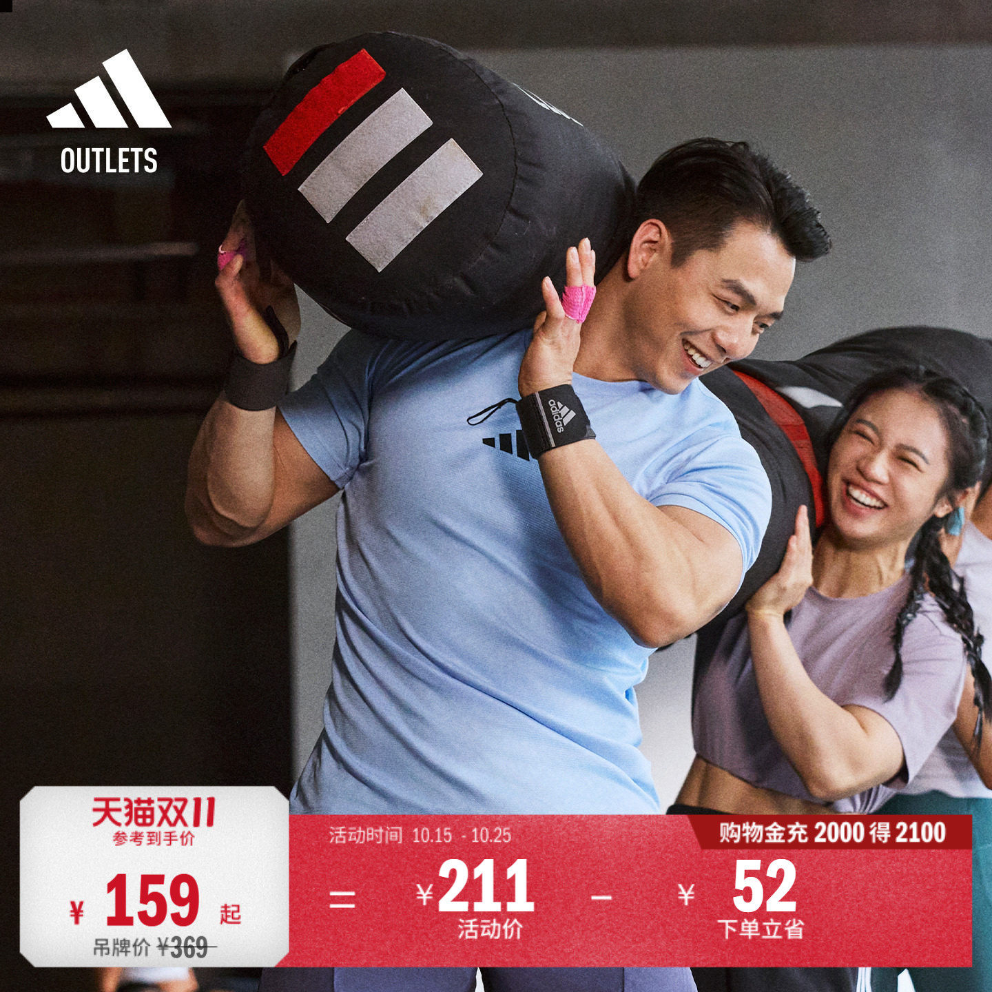 速干凉爽耐磨运动健身短袖T恤男装夏季adidas阿迪达斯官方outlets