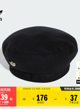 adicolor复古穿搭时尚运动贝雷帽女秋冬adidas阿迪达三叶草JF4210