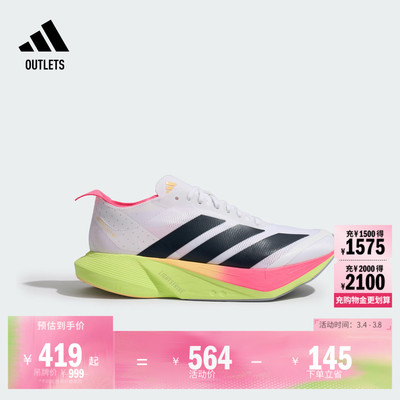 阿迪达斯跑步运动鞋女子