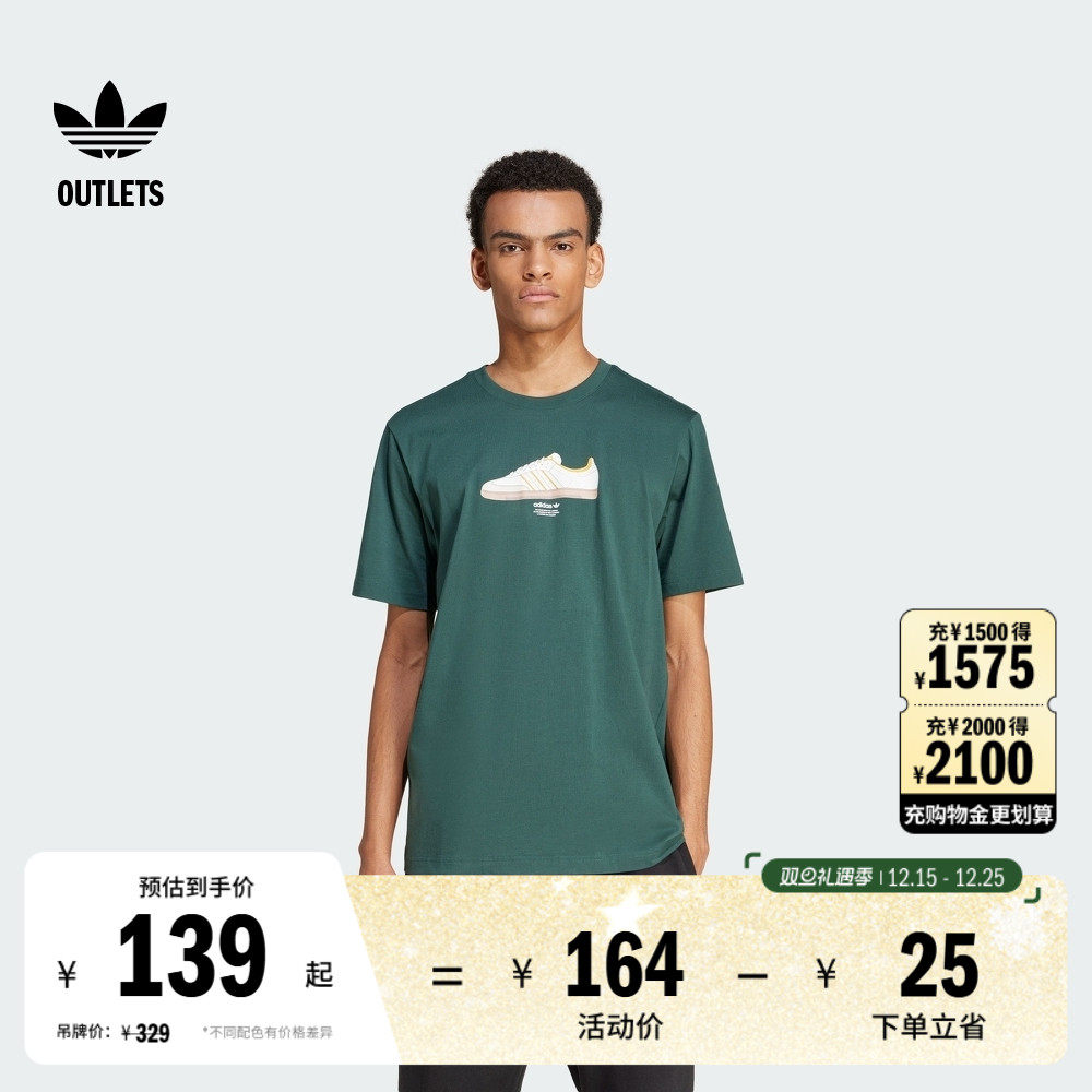 经典运动纯棉上衣圆领短袖T恤男装夏adidas阿迪达斯outlets三叶草