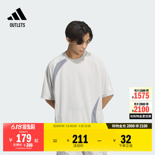 阿迪达斯男子短袖T恤adidas