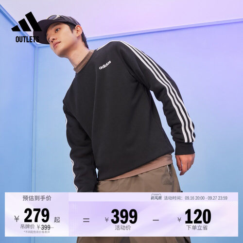 阿迪达斯轻运动男圆领套头卫衣