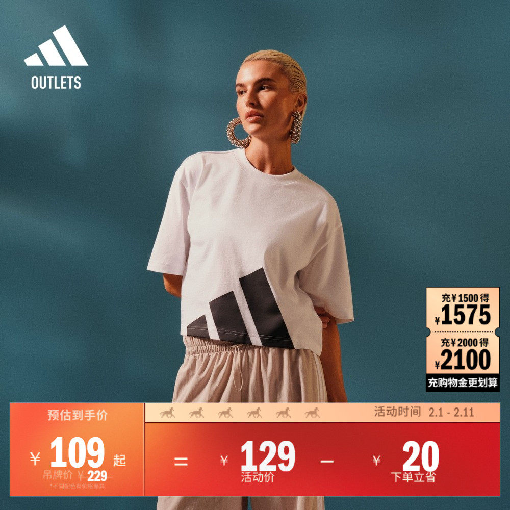 休闲上衣短袖T恤女装夏季adidas阿迪达斯官方outlets轻运动
