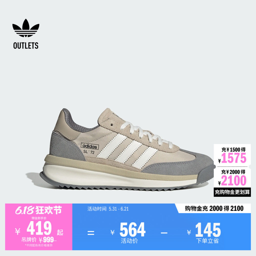 「T头鞋」SL 72 RTN经典boost运动鞋男女adidas阿迪达斯三叶草