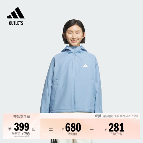 阿迪达斯女子连帽夹克外套