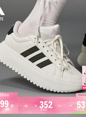 GRAND COURT PLATFORM休闲网球厚底增高鞋女adidas阿迪达斯轻运动