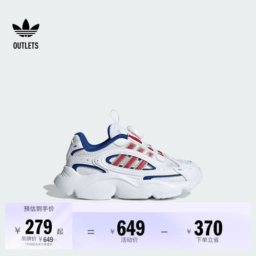 老爹鞋阿迪达斯三叶草运动鞋