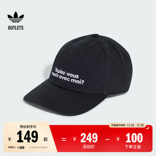 经典 运动遮阳棒球帽男女adidas阿迪达斯官方outlets三叶草JD1004