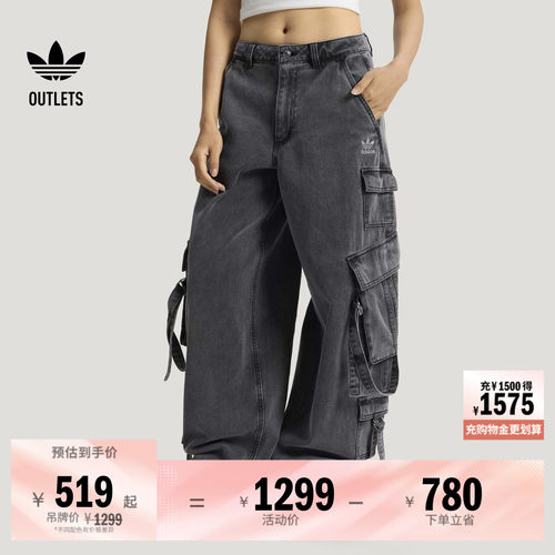 阿迪达斯三叶草女子运动裤