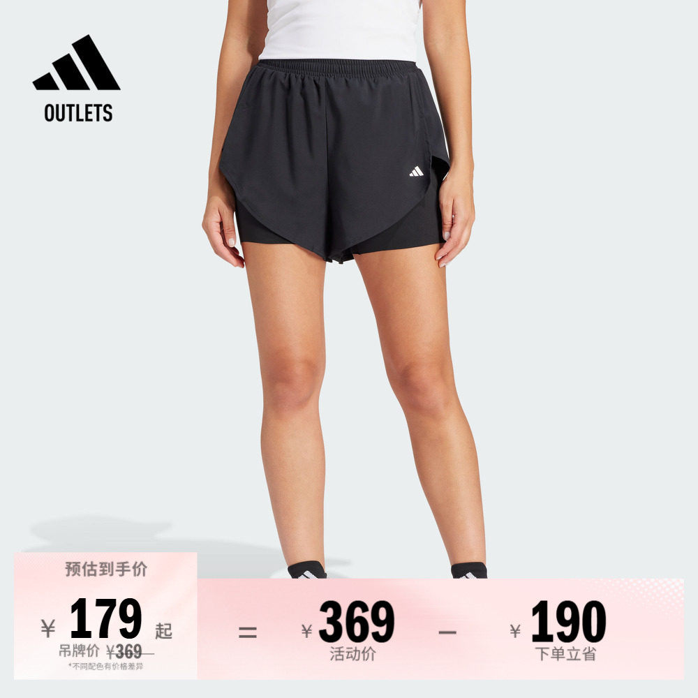 二合一舒适运动健身短裤女装夏季adidas阿迪达斯官方outlets
