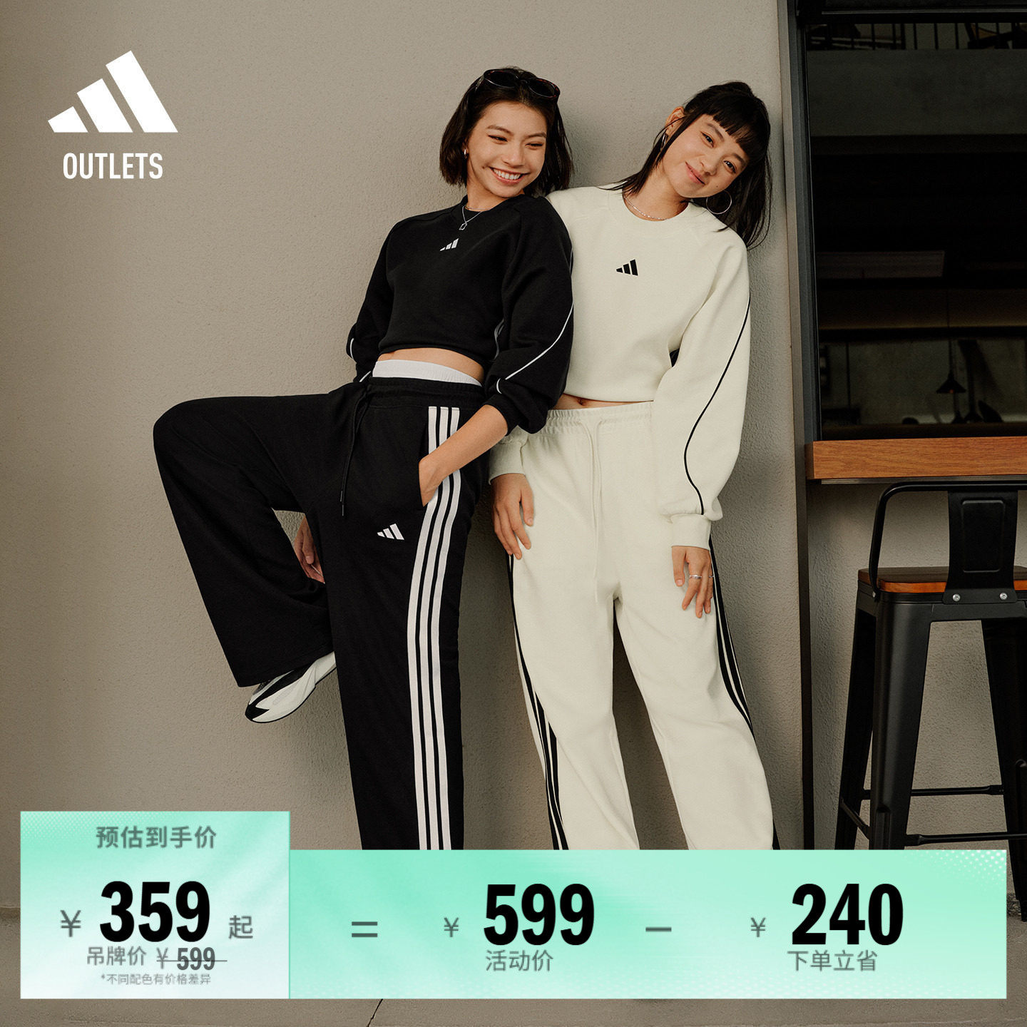 休闲三条纹针织运动裤女装adidas阿迪达斯outlets轻运动KC0045