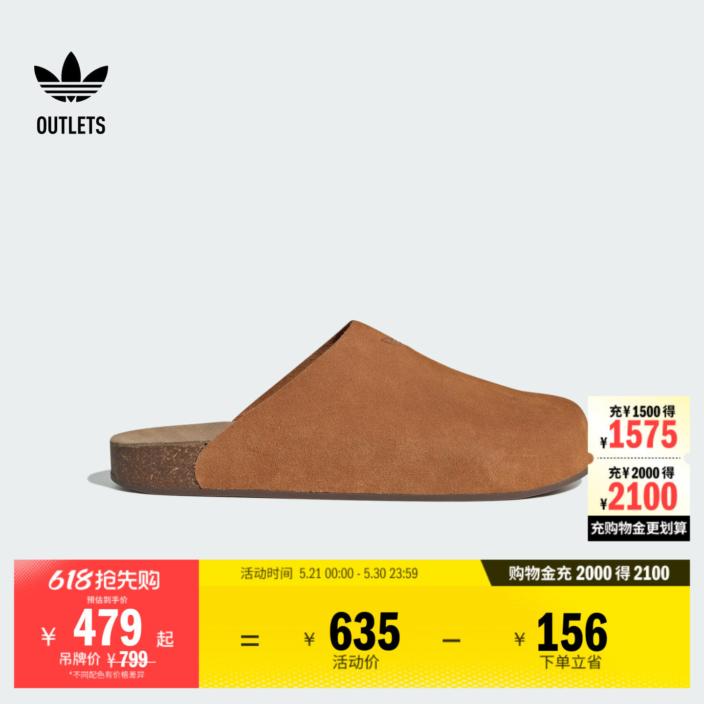ADIMULE舒适休闲拖鞋穆勒鞋男女adidas阿迪达斯官方outlets三叶草
