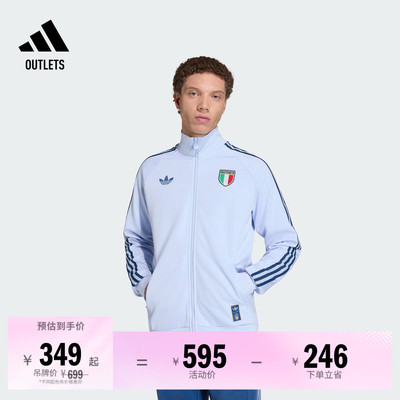 意大利队足球休闲文化夹克外套