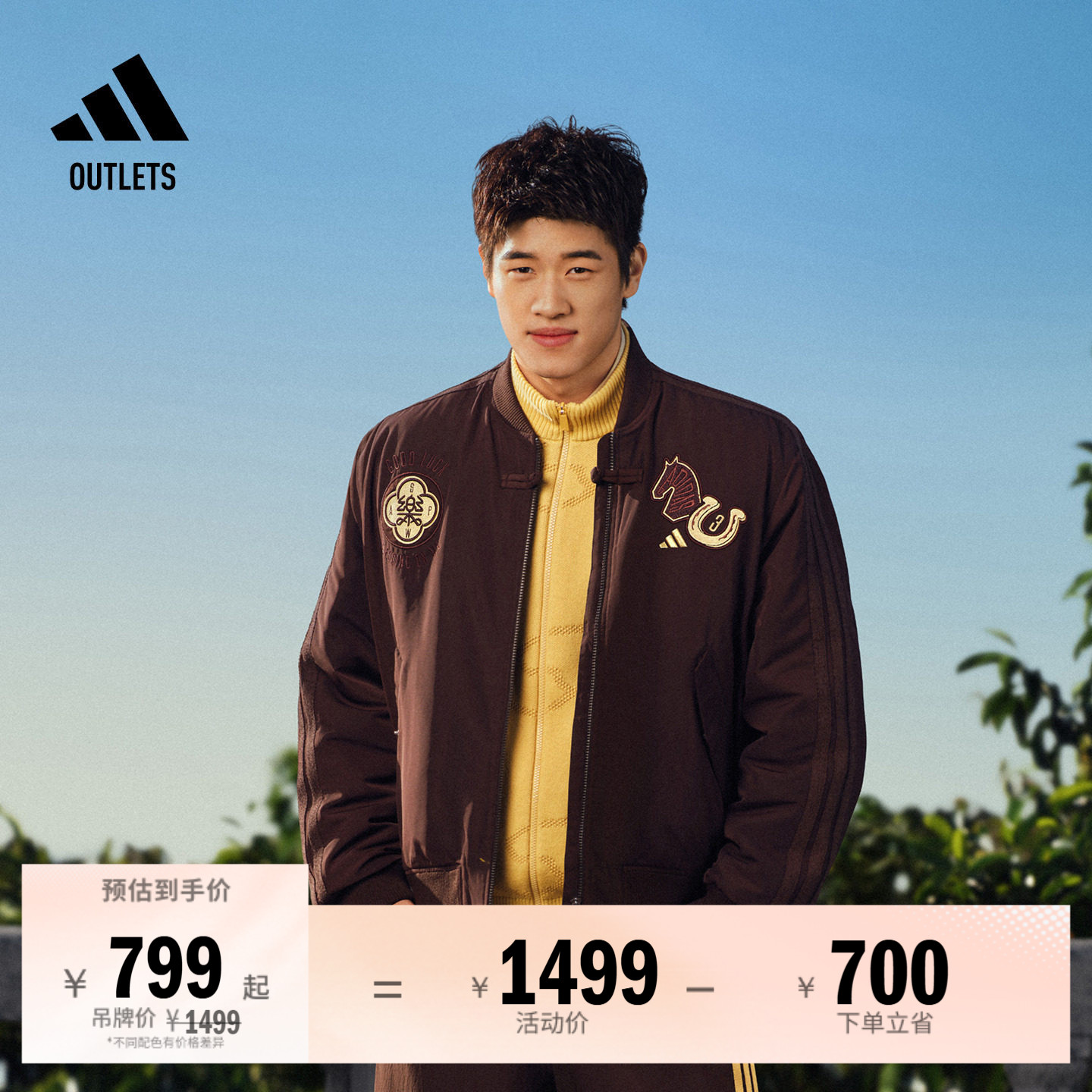 阿迪达斯男子棉服adidas图片