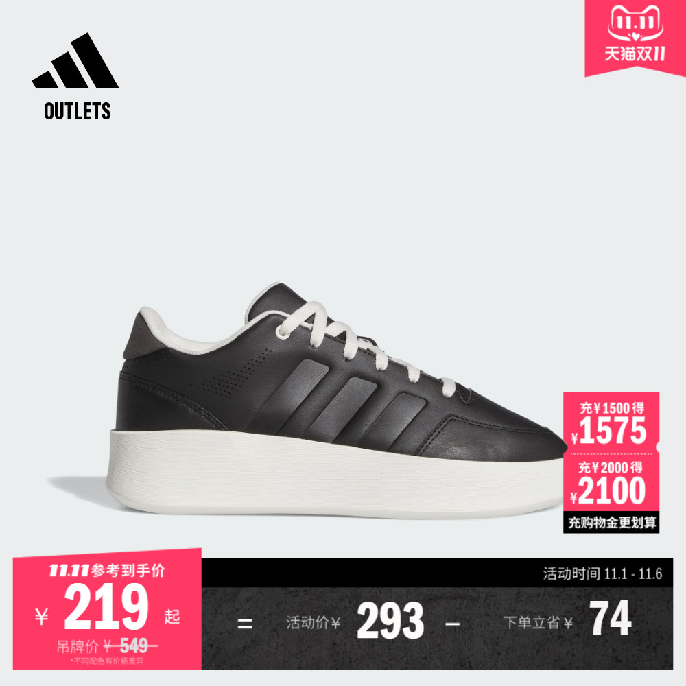 MULLALY休闲厚底增高篮球鞋板鞋男女adidas阿迪达斯官方outlets