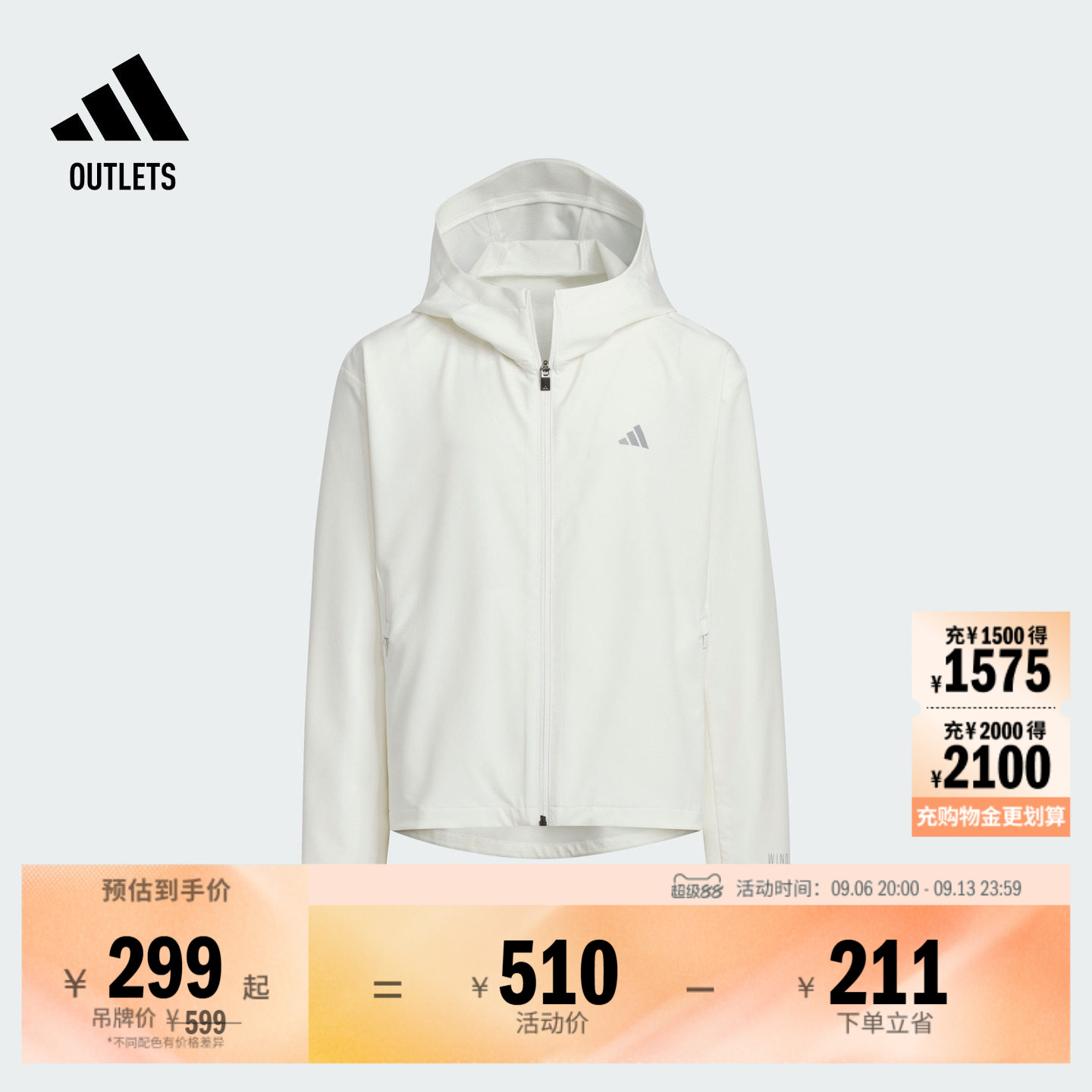 阿迪达斯女童拒水防风夹克外套图片