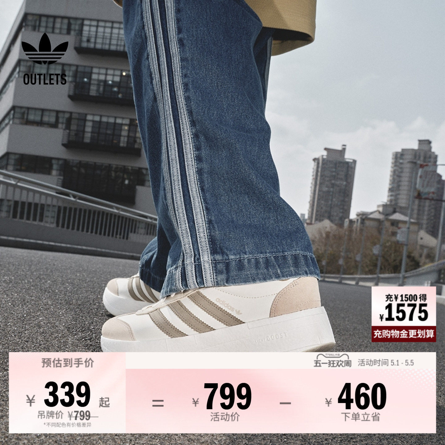 T头鞋CITY RNR复古厚底增高boost运动鞋男女adidas阿迪达斯三叶草