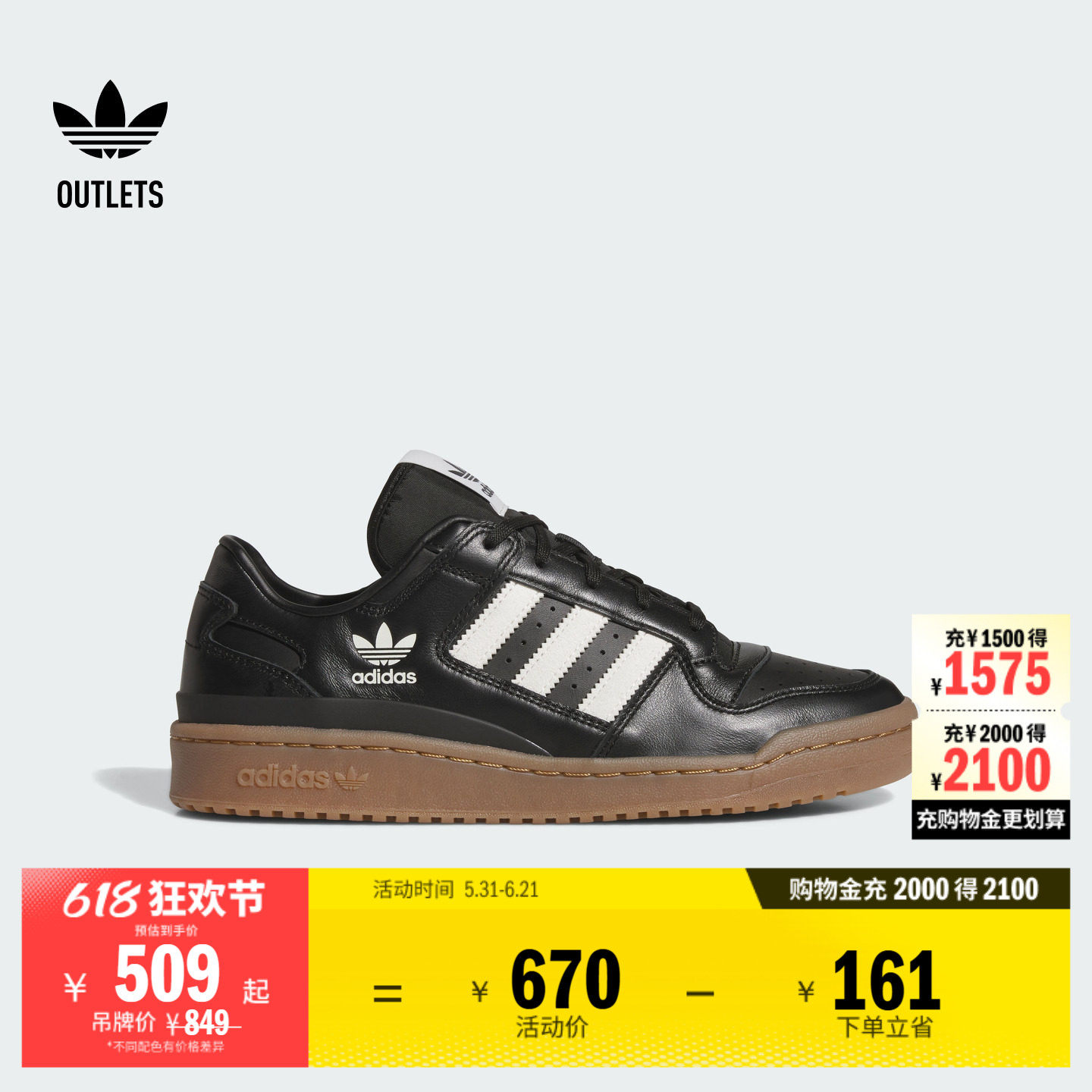 FORUM LOW CL篮球风板鞋男女adidas阿迪达斯官方outlets三叶草