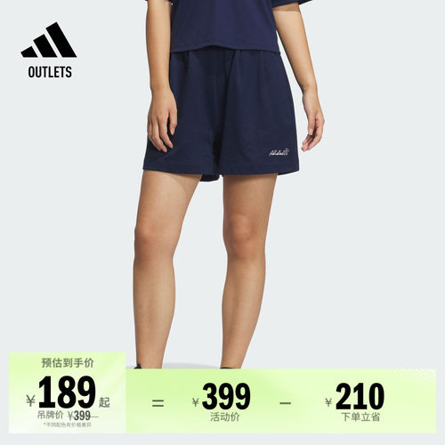 阿迪达斯女子运动短裤