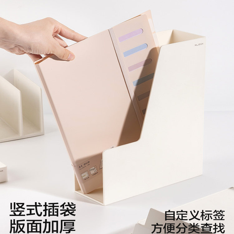 nusign纽赛A4规格索引分类资料册