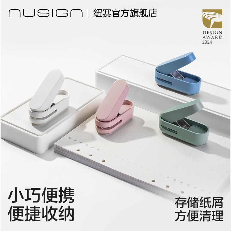 纽赛打孔机打洞器手握打孔器省力