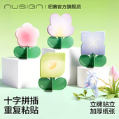 Nusign纽赛立式 便利贴多巴胺办公学生用n次贴标记便签本标签贴ins风简约粘性 记事贴可撕式