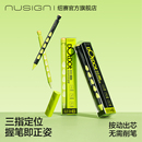 Nusign纽赛自动洞洞铅笔橡皮套装 三角杆矫姿小学生专用一二年级学习用品正姿高颜值加粗铅芯无铅毒得力初学