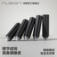 得力纽赛星际银黑木铅笔橡皮套装