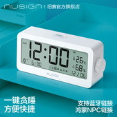 Nusign纽赛智能闹钟鸿蒙电子多功能学生儿童起床智能得力闹钟