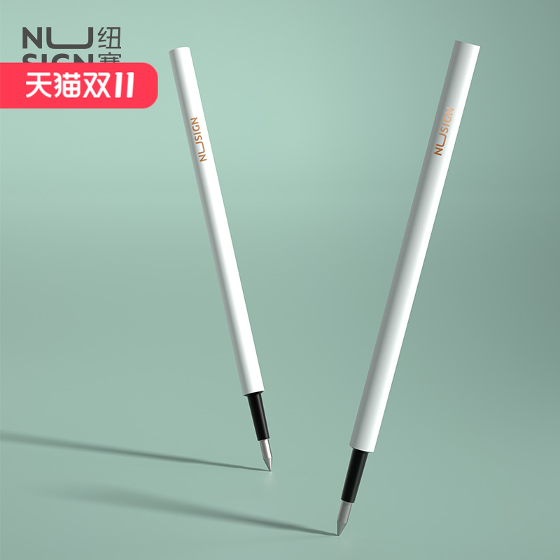 NUSIGN中性笔替芯子弹头黑色