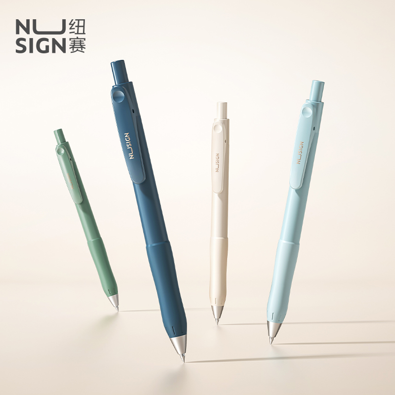 【4支装】nusign纽赛中性笔签字笔高颜值文具按动中性笔学习用品刷题水性笔ins风大容量学生考试笔33646怎么看?