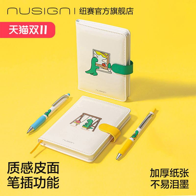 Nusign纽赛乔古漫便携搭扣皮面本