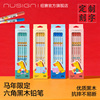 【马年限定】Nusign纽赛黑木铅笔hb小学生专用一年级学习用品定制高颜值无铅毒得力书写绘画矫姿初学素描定制