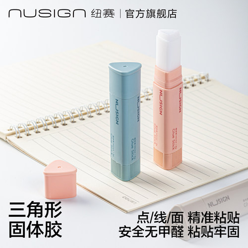 纽赛手工多彩固体胶棒