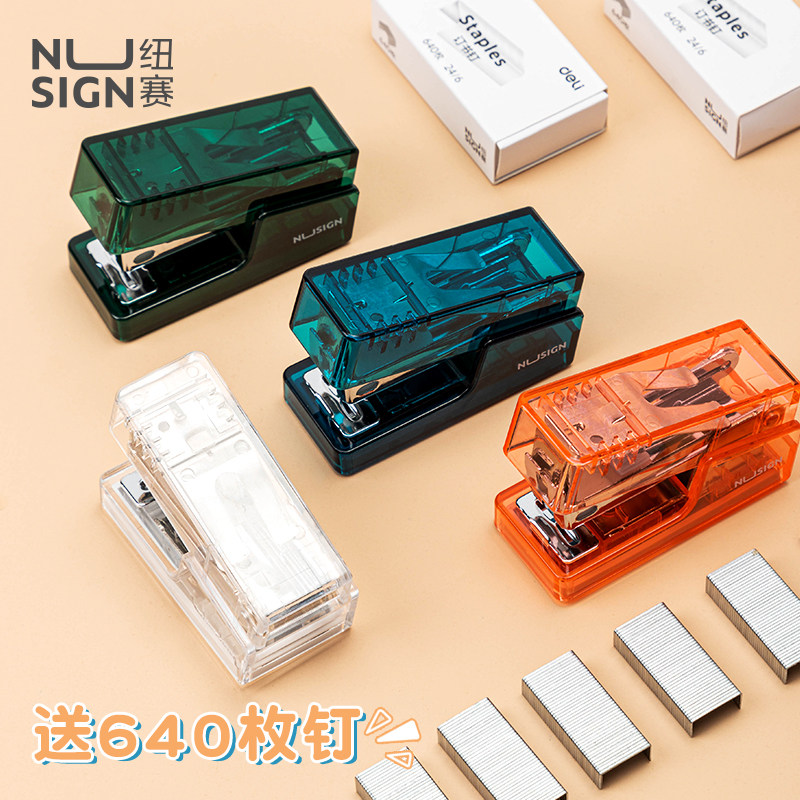 订书机迷你可爱学生素材模板 订书机迷你可爱学生图片下载 小麦优选