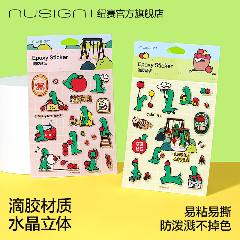 纽赛乔古漫联名立体滴胶贴纸