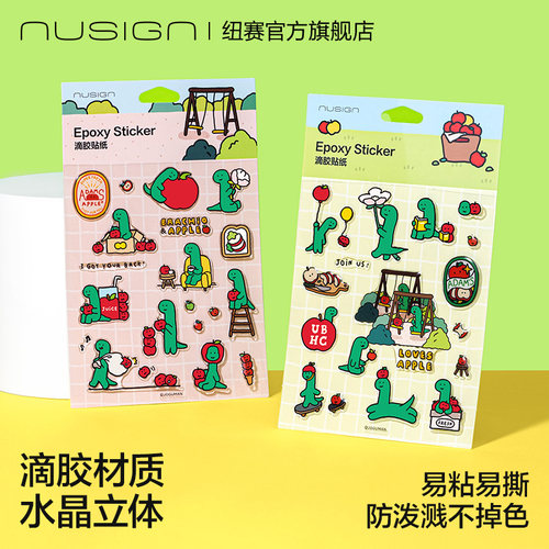 纽赛乔古漫联名立体滴胶贴纸