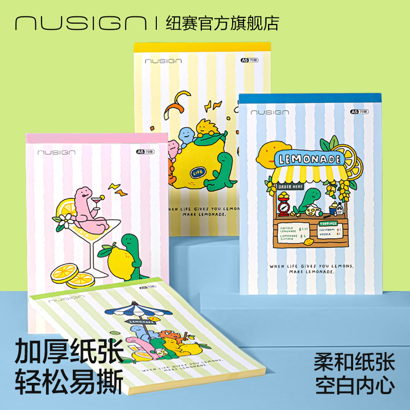 纽赛乔古漫联名易撕草稿本